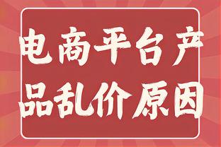 曼晚：很难去相信滕哈赫不用瓦拉内的理由，对阵拜仁就是证明